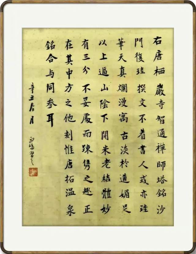 十六大!【艺术品牌·朱良生】书画拜年 | 虎年新春 | 贺岁专题