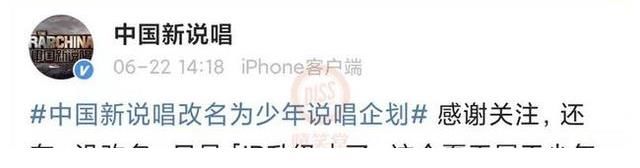 导师|李荣浩同时担任2021《好声音》和2021《新说唱》导师?你怎么看