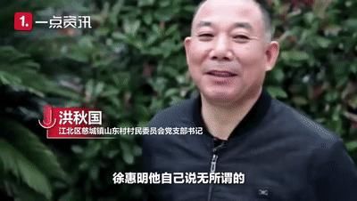 拆迁|好心有好报！老人去世留百万遗产，一半都给了邻居！