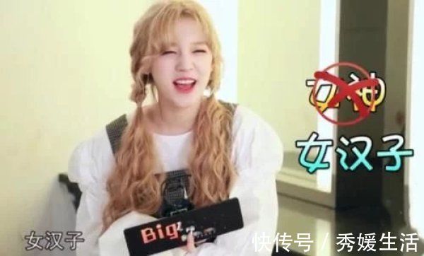 宋雨琦參加韓版跑男,當(dāng)她說出自己曾是MC時(shí),嘉賓表情亮了真長臉