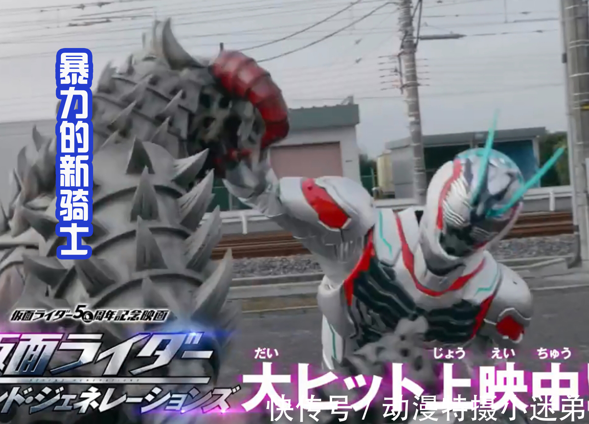 century|假面骑士剧场版,尤里换发型,伦太郎走光,还被索菲亚看光?