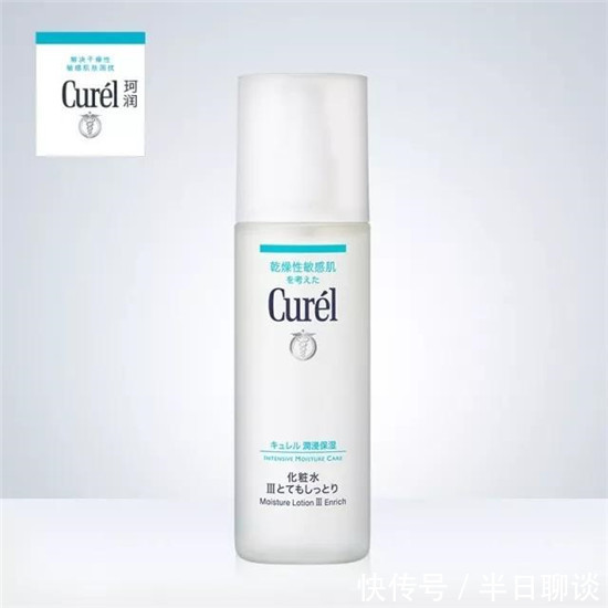 化妆水|竟然用光了67瓶爽肤水 真心给大家推荐好用的爽肤水