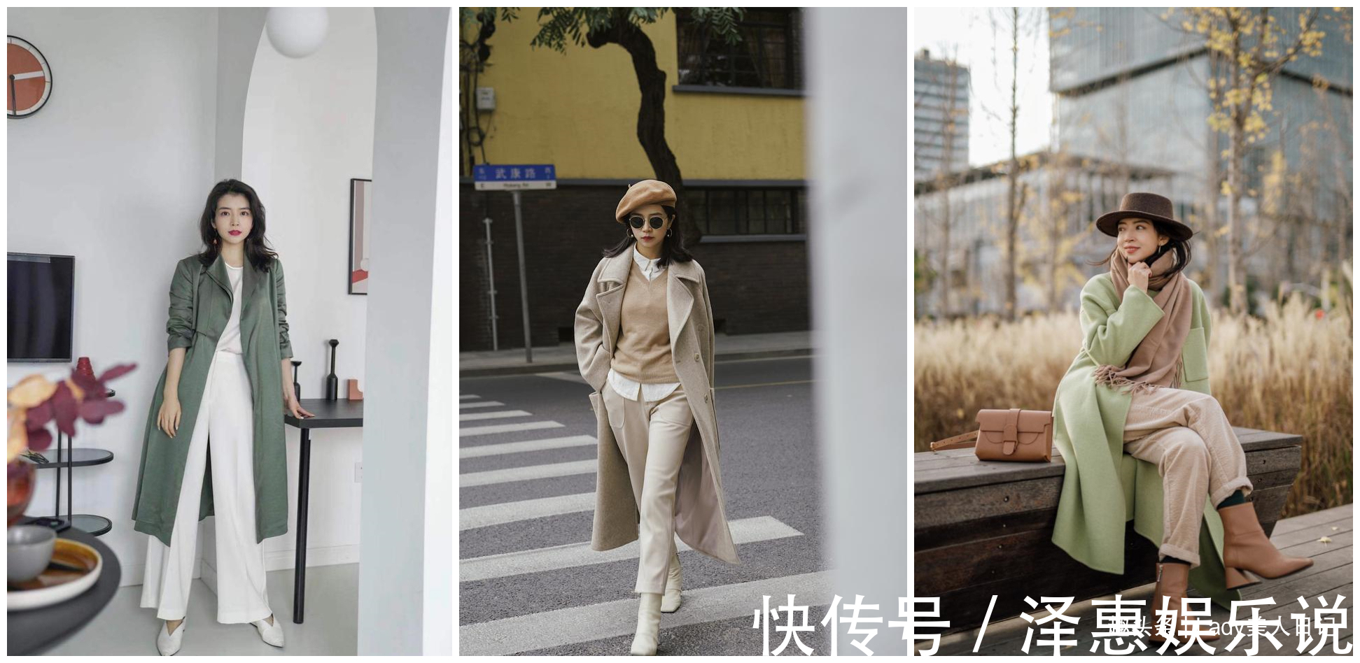 思路 解锁秋冬大衣的“色彩搭配思路”,像三木这么穿,每一套都是经典