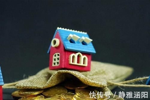 贷款|房贷年龄最小多少岁？房贷年龄限制到多大贷款30年？