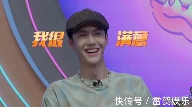 王一博吃火锅为啥只拍上半身当镜头下移看清下半身，笑出猪叫