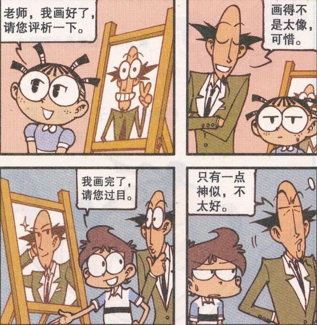 绘画课奋豆的作品最受古老师喜欢!音乐课上大秀乐器