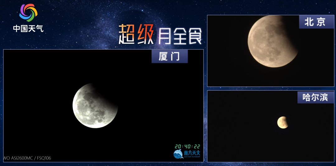 月食 @所有昨晚没看到月亮的朋友