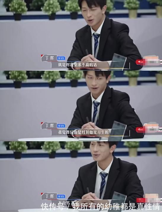 丁辉被淘汰,不只是因为学历,而是他从来不被带教律师所喜欢