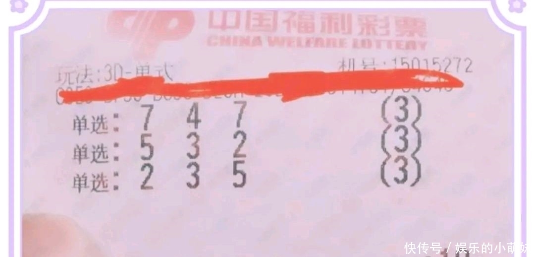 六合彩官网 - 实时开奖、精准预测、专业分析3d最有效玩法技巧