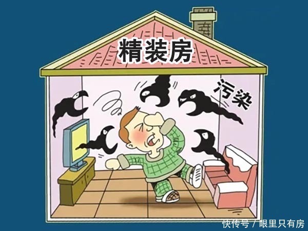 精装房|谣言害死人!关于2022年购买精装房的5大谣言,谁信谁吃亏!