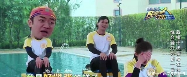 奔跑吧|跑男团的“奇葩”道具，第3个是郭麒麟的阴影，第1个连李晨都害怕