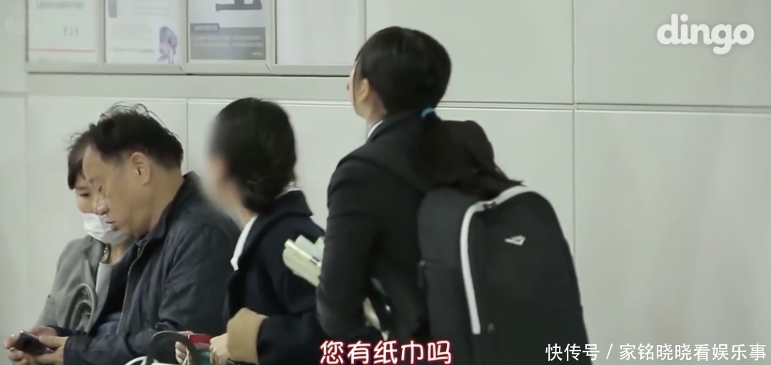 一群被打码的路人,竟然把人搞哭了