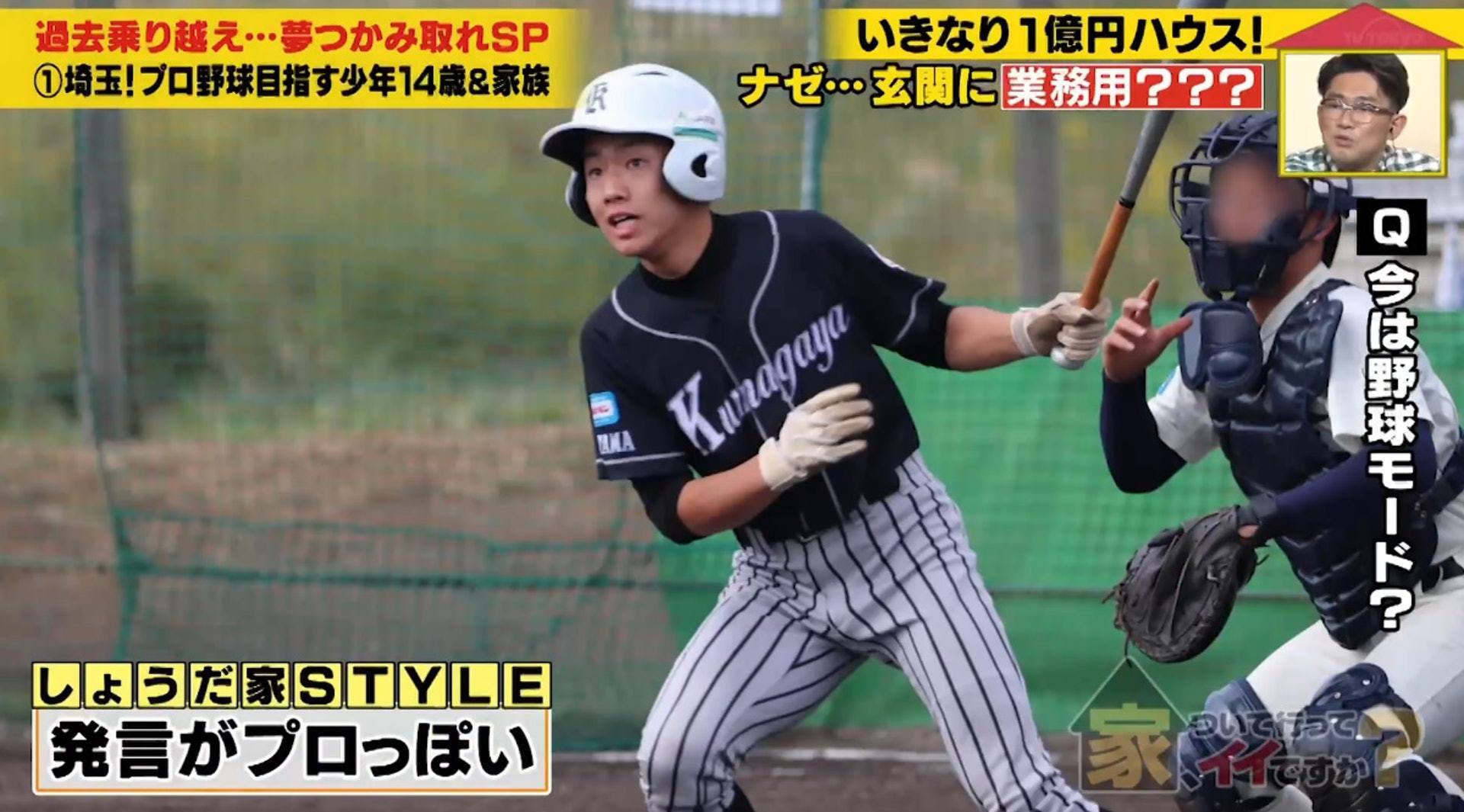 曾穷到住蟑螂屋 这个节目直击素人亿元豪宅 网友 还缺儿子吗 全网搜 曾穷到住蟑螂屋 这个节目直击素人亿元豪宅 网友 还缺儿子吗 全网搜