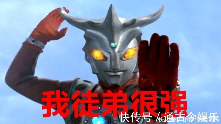 徒弟|哪个奥特曼徒弟最强?雷欧的是高手,泰罗的是菜鸟,他徒弟最强!