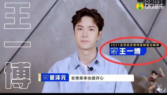 官宣！王一博为“英雄联盟”演唱《不可阻挡》上线，总决赛有表演