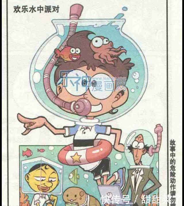 奋豆鄙视伏虎不男不女,不满二郎他们娘娘腔,还是自己有阳刚之气