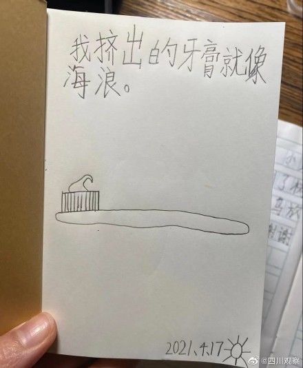 小女孩$可可爱爱！小女孩的日记本太治愈了