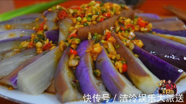 我家茄子从来不红烧,做法简单不油炸,营养美味更健康,好吃极了