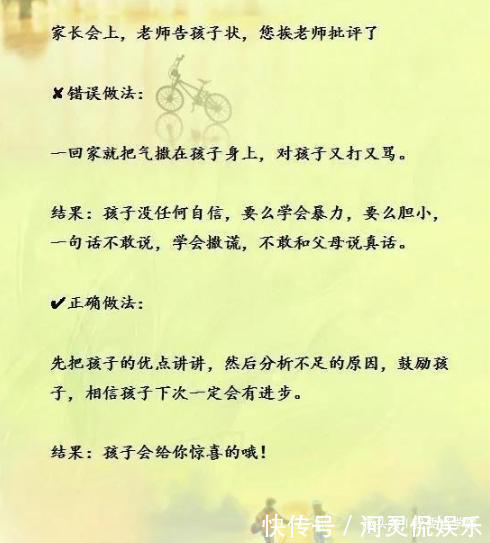 三字经|清华教授怒了孩子做事磨蹭,习惯拖拉,用这9句狠话,立竿见影