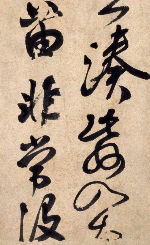 此作$米芾痛批颜真卿是丑书鼻祖!这幅颜体行书,却啪啪打了他的脸