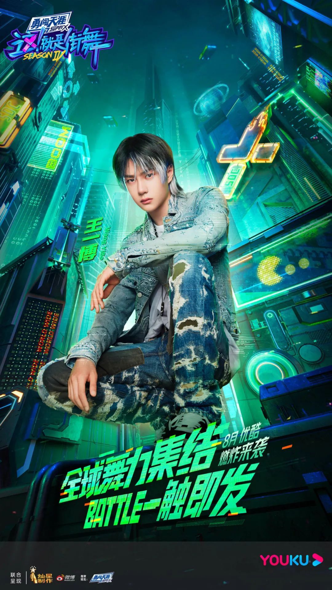 张艺兴|独家！全网都在问，王一博《这街4》的报童帽原来是这顶？