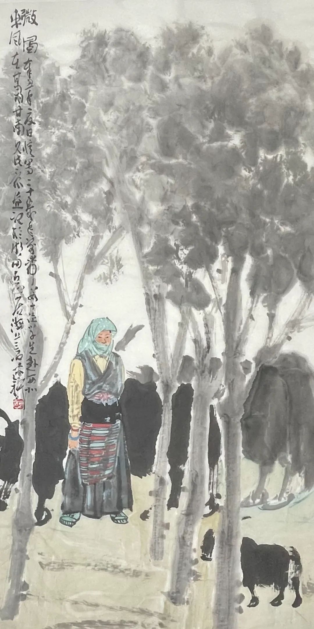 书画&「??柯和根」|水墨一品-中国当代书画名家精品展