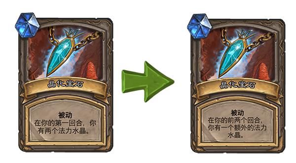 炉石|群雄并起！炉石战棋大量英雄增强，海盗光牙被加强