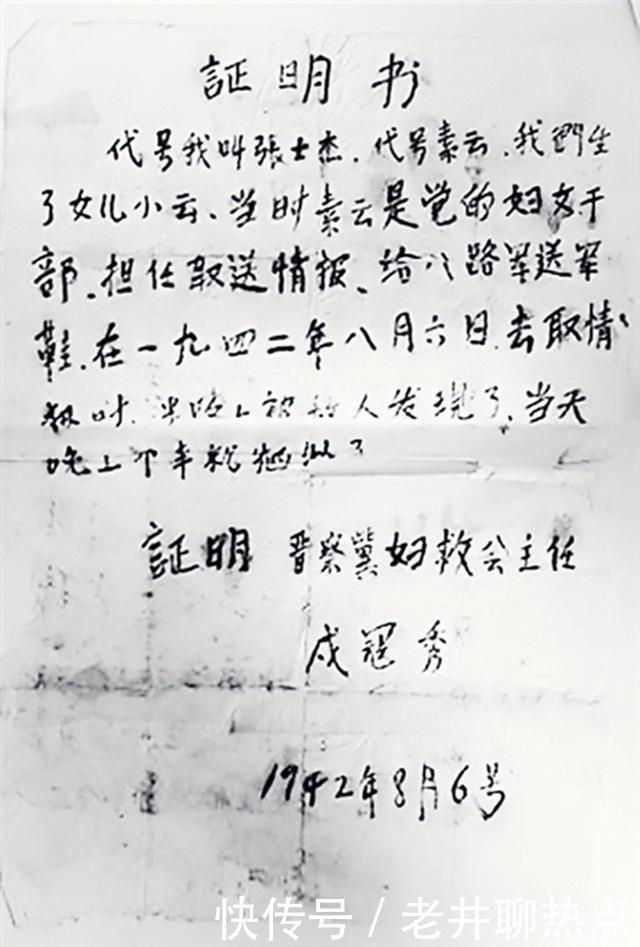 女子收拾养父遗物时,一个小药瓶,意外揭露