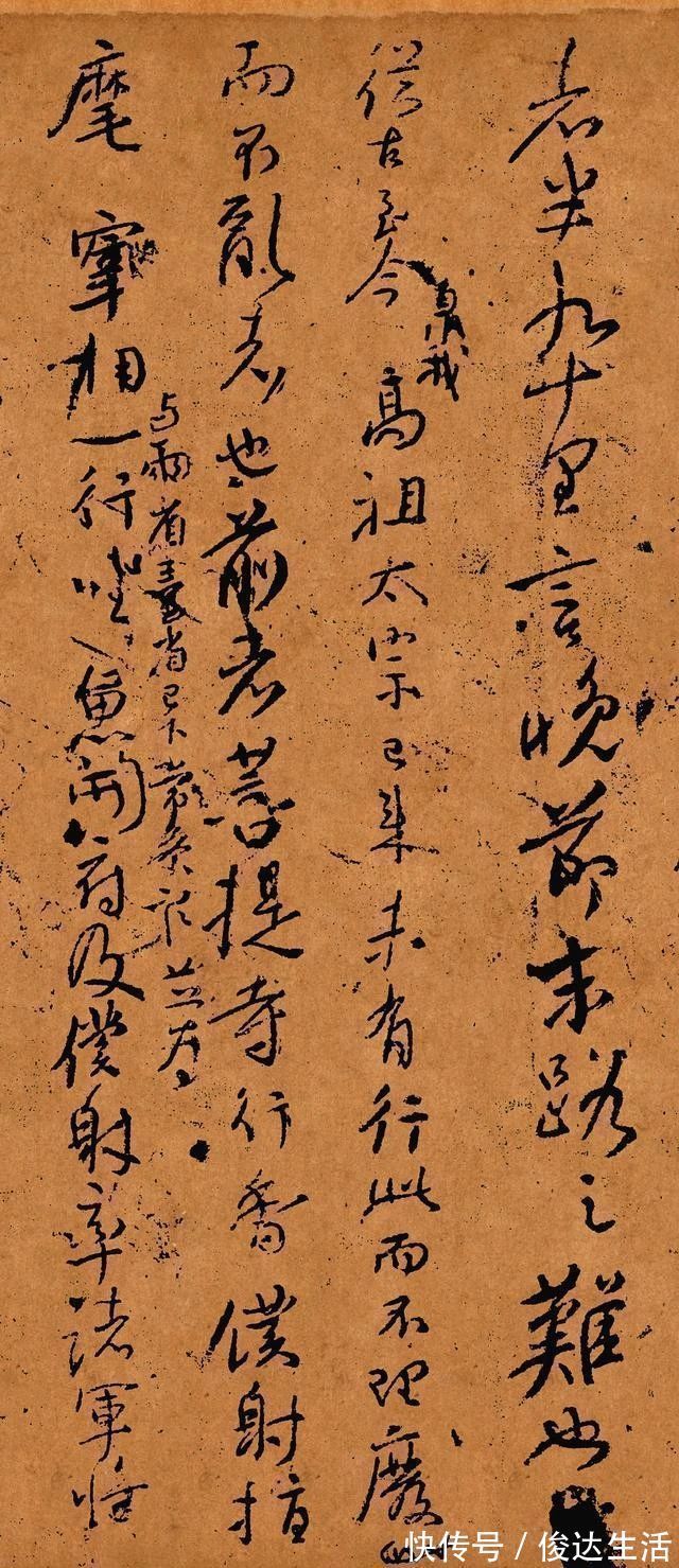 祭侄|颜真卿最厉害的一幅字,王羲之也写不出来,却被外行骂为“丑书”