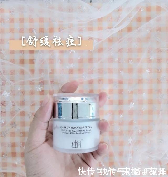 护肤 上了年纪的女人,再没钱也要囤这些护肤好物,总有一款适合你