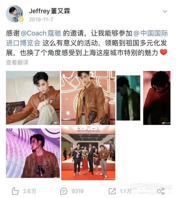 几年前就被艺人警告过，怎么还不长记性？