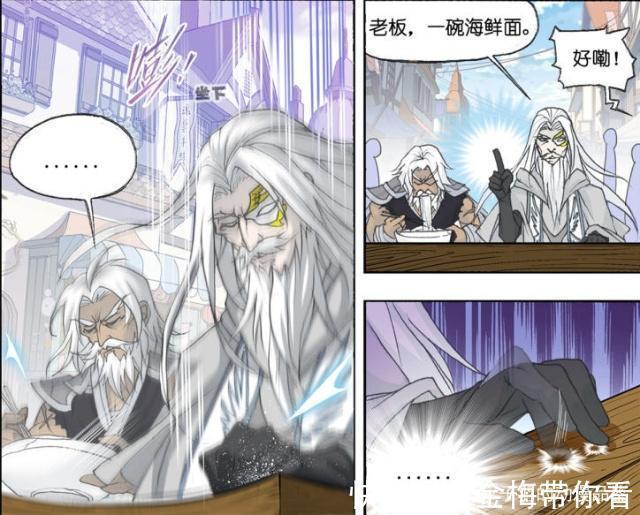 千道|斗罗大陆：千道流和唐晨吃面条叙旧？唐晨一个动作让千道流懵了