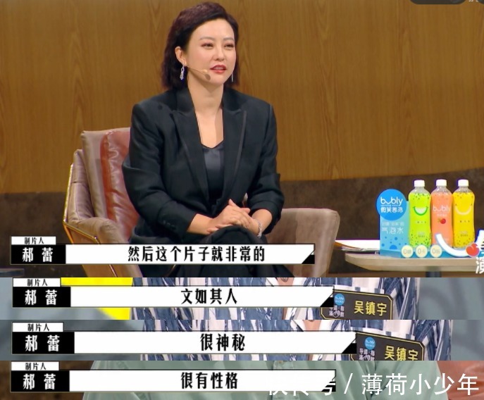 《导演请指教》，综艺效果拉满