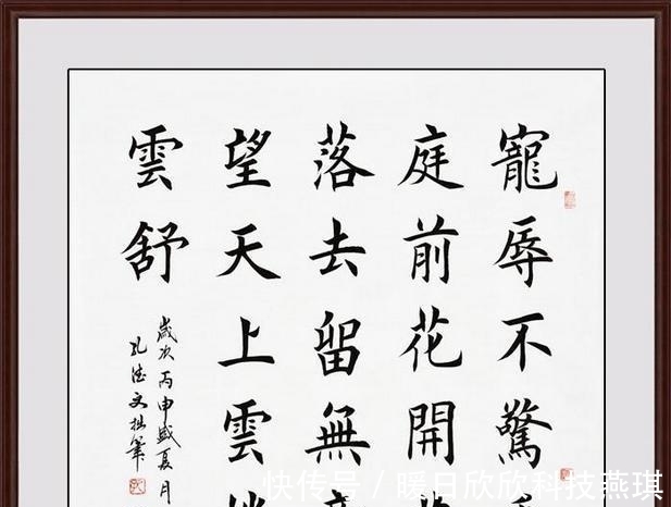 瘦金体&“瘦金体”书法里的一大难题,放大之后欣赏,才能发现它的秘密!