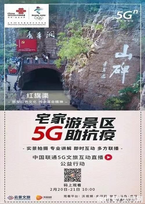 5g+|河南5G“新基建”建设快马加鞭 万物互联已来