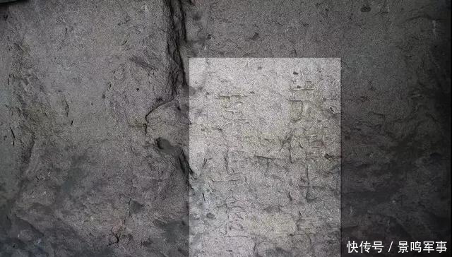 发现|揭秘|云冈石窟第3窟新发现铭文,可能是工匠私刻留名