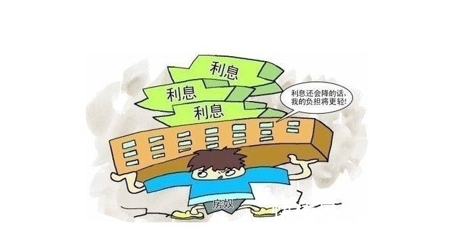 生活质量|快看看，避免入坑46万房贷用10年或20年还，区别有多大