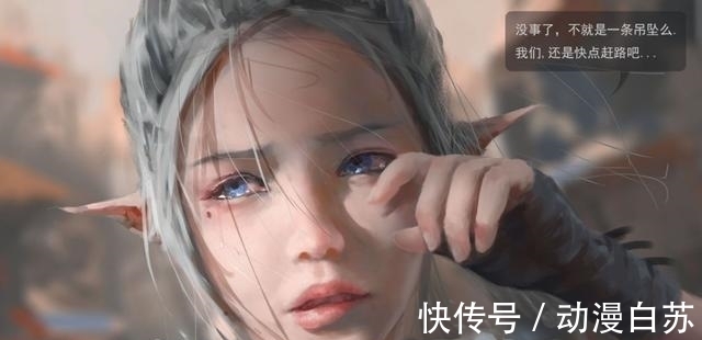 国漫|毁誉参半的国漫!作者坐拥百万粉丝,却被业内人批为不懂画画?