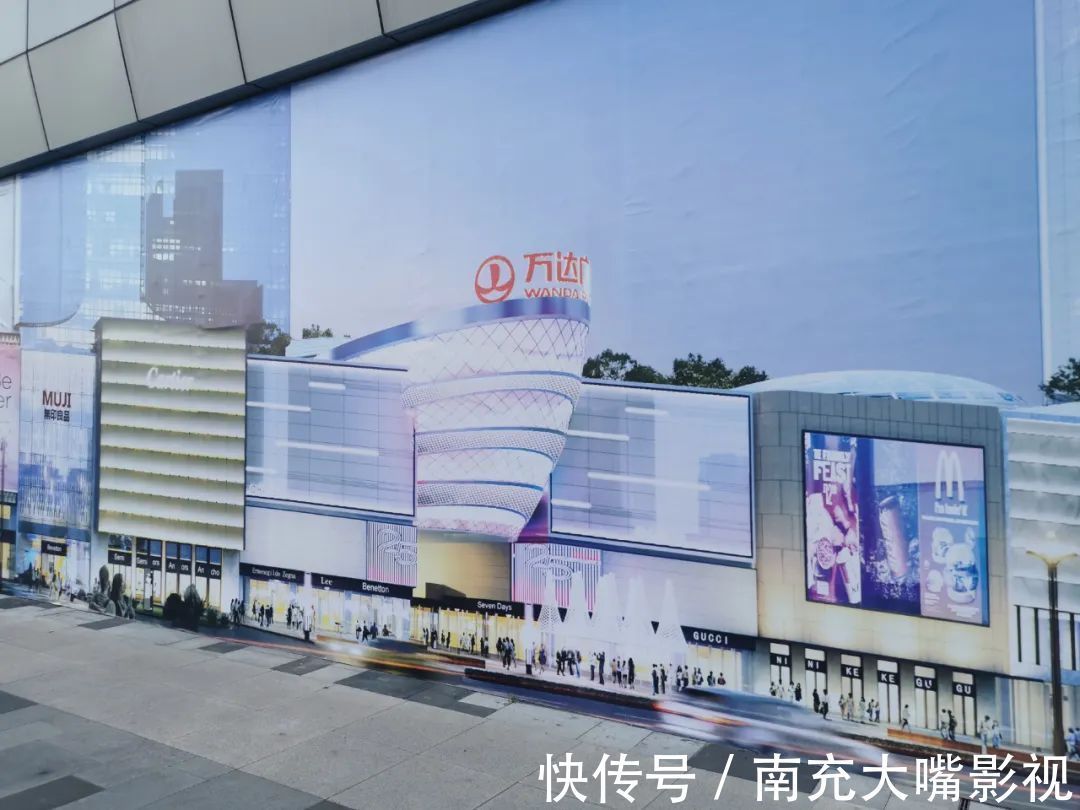 万达广场|高坪万达项目效果图来了，金街将升级为万达广场？