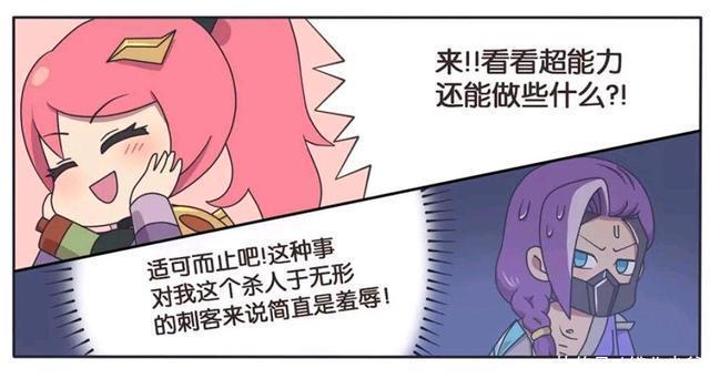 王者荣耀漫画：嘴上说不要但身体很诚实，兰陵王有多喜欢花木兰。