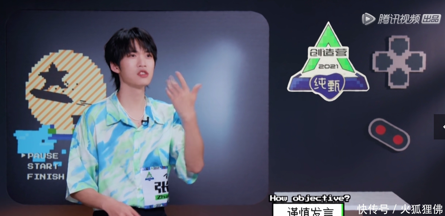 《创4》哇唧唧哇三子初舞台整段垮掉,龙丹妮战略布局失误