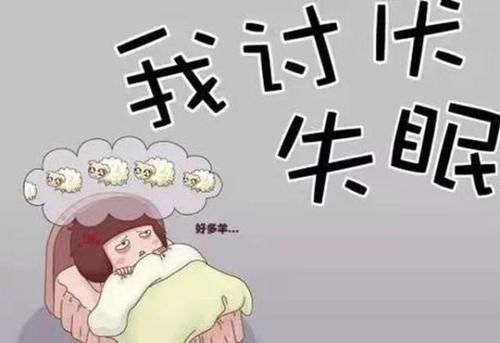 睡眠|睡眠对人体有什么重要作用?失眠有哪些内在因素?