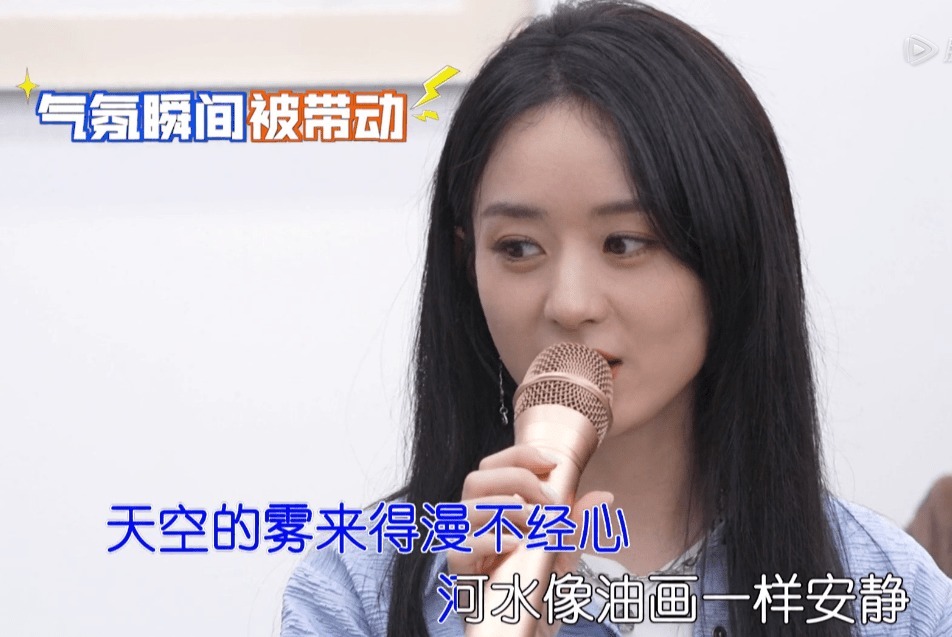 《拜冰7》开播,赵丽颖离婚后综艺首秀,状态不佳老是神游