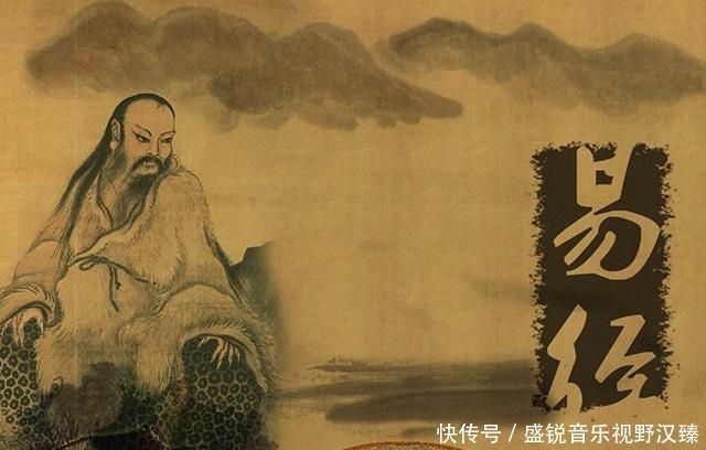 到底|《易经》存在了6500年,到底是超科学,还是封建迷信?