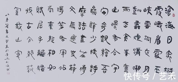 建党@德艺双馨艺术家张化伦献礼建党100周年官方专题报道