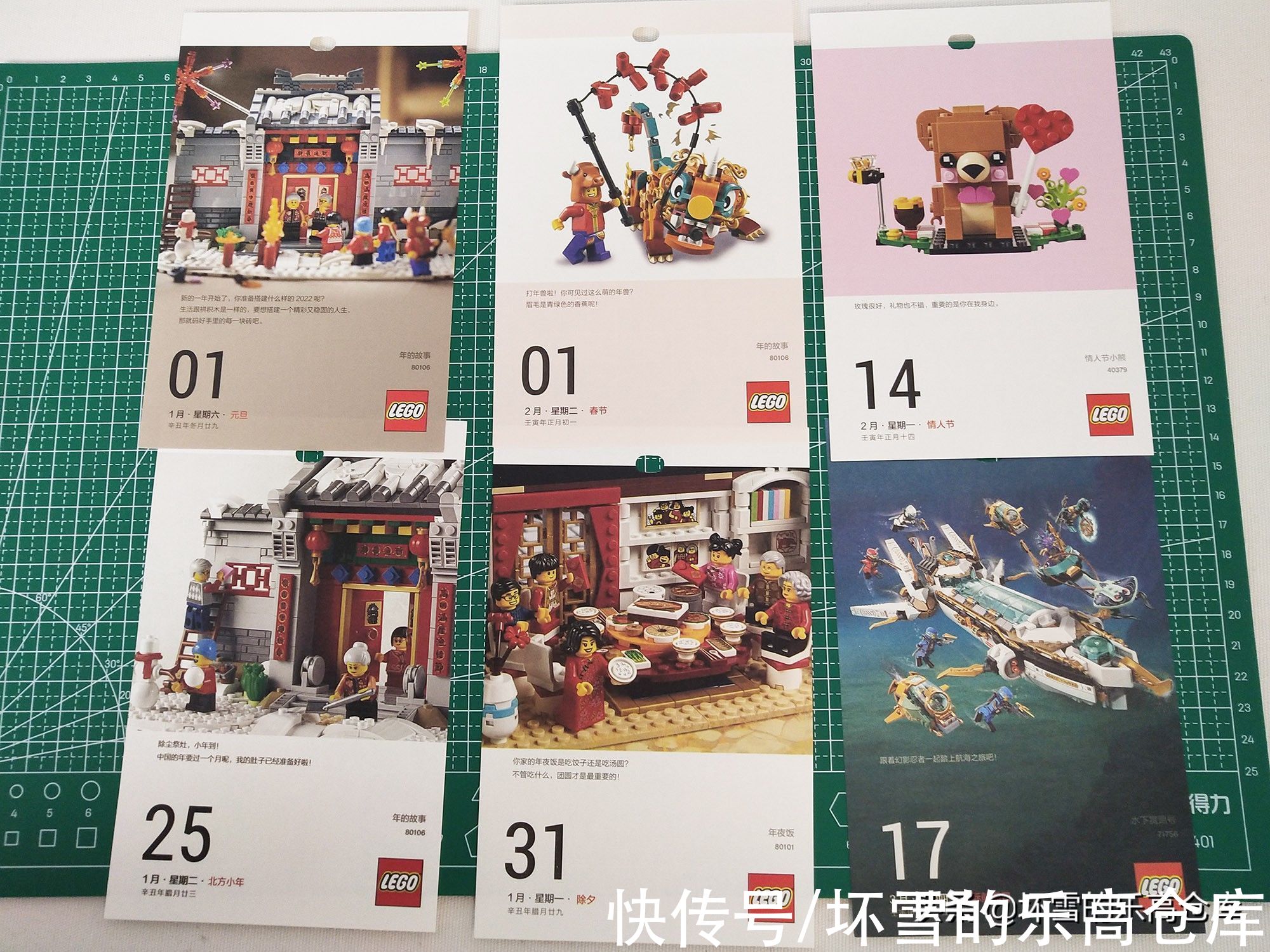 印刷|乐高与日历的结合能擦出什么样的火花,随笔者一起一看究竟