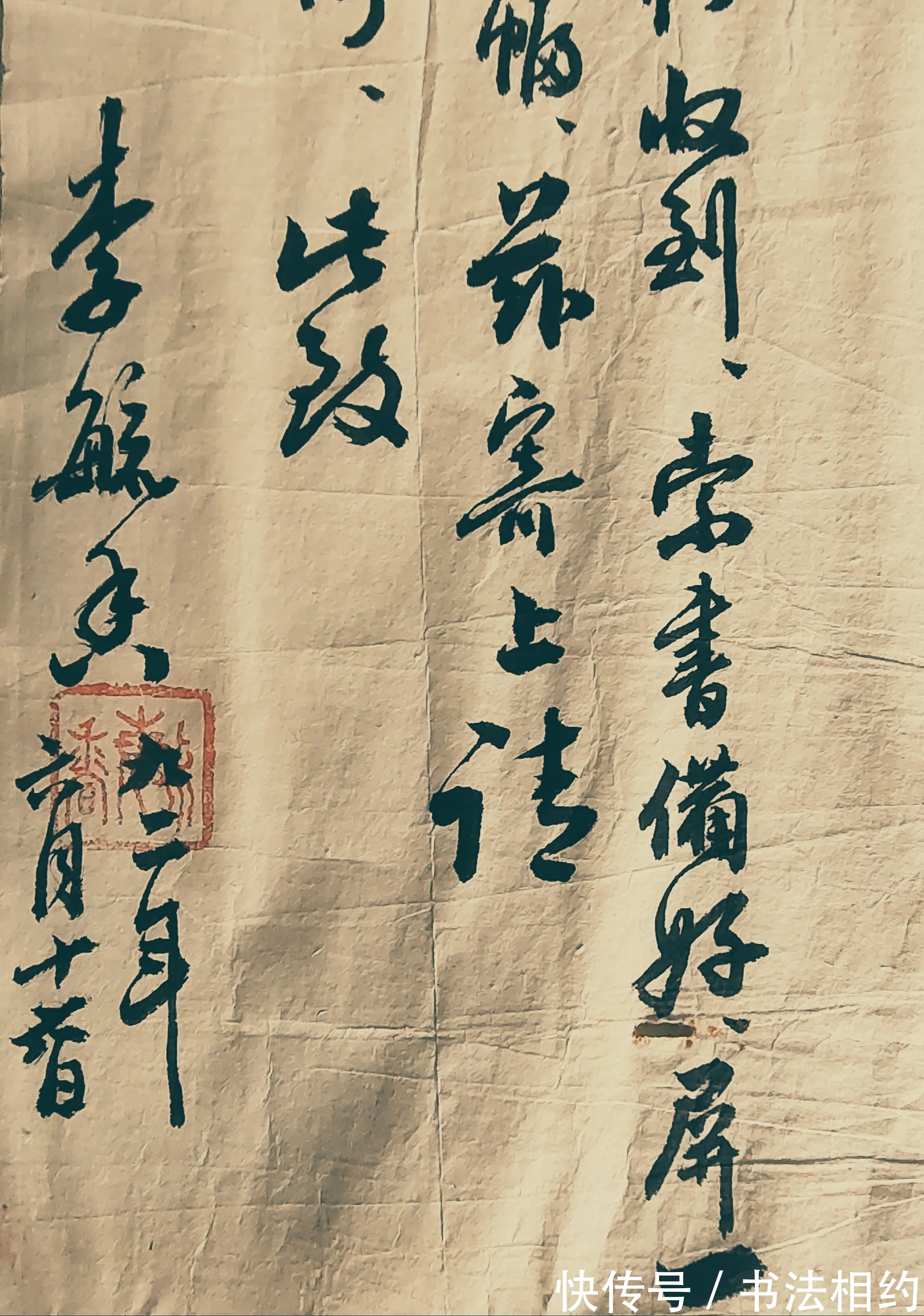 大王|他的行书娟秀，既有“大王”温润，又有米芾沉着，兼收董其昌潇洒