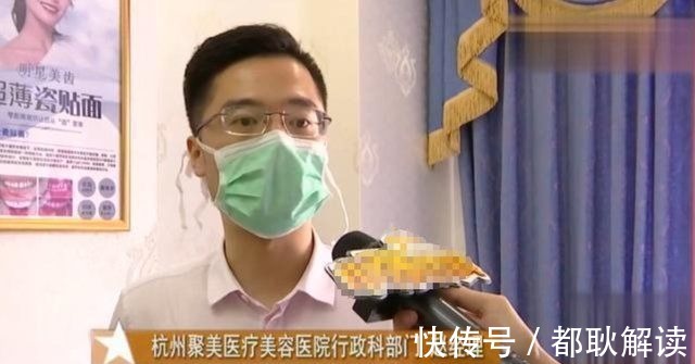 整形 女子花1万3做面部埋线,术后变成“大饼脸”,美颜都救不回来