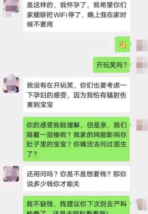 辐射|邻居不关WiFi,孕妇怒砸汽车:我宝宝出了事,你付不起这个责