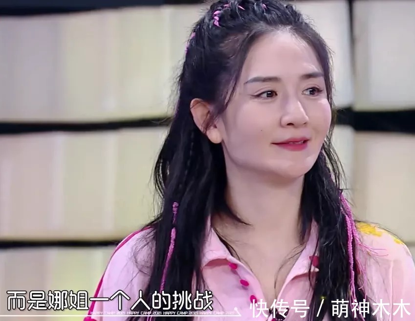 快樂家族|謝娜回歸反而趕客？《快本》收視高峰不在她，一開口七成觀眾換臺(tái)